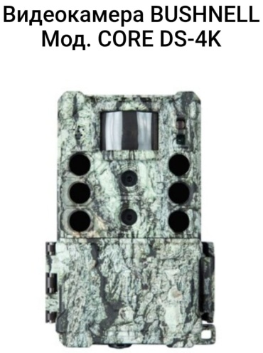 Bushnell F06091