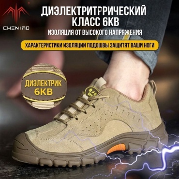 Полуботинки Fashion бежевый, коричневый