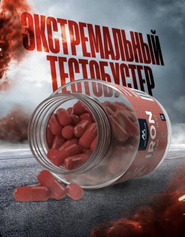 Тестостероновый бустер трибулус капсулы/таблетки 60