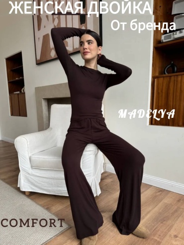 Костюм повседневный MADELYA коричневый