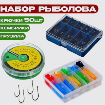Поплавочный My-12