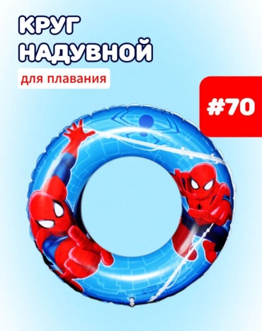 RIDE EVADA круг 3254856 мультиколор