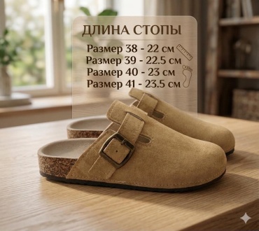 Мюли Cocodingo бронзовый