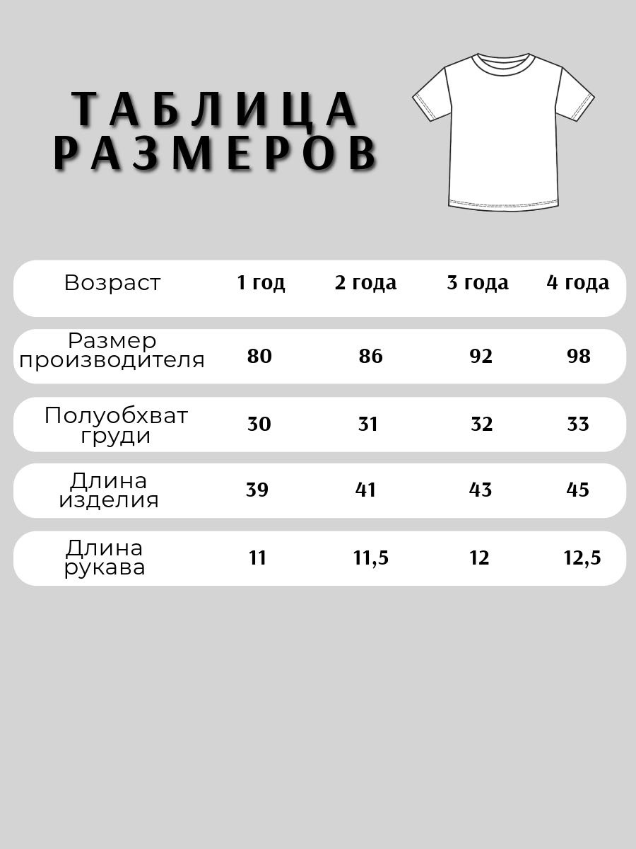 Футболка Timur однотонный хаки