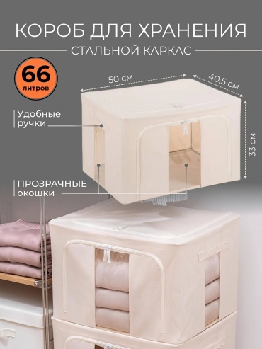 Кофр для одежды серый, 1 шт