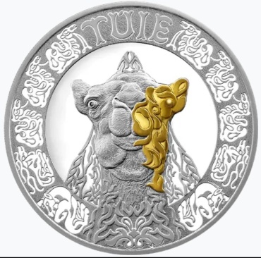 Монета сувенирная Верблюд, TUIE, 200 тенге, Proof-Like 1 шт