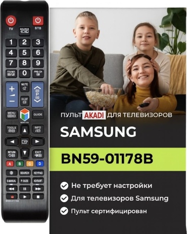 AKADI BN59-01178B