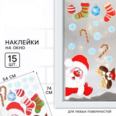 Новый год: Дед Мороз 9483568 74x54 см