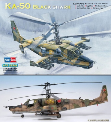 Модель Российский ударный вертолет КА-50 Черная Акула