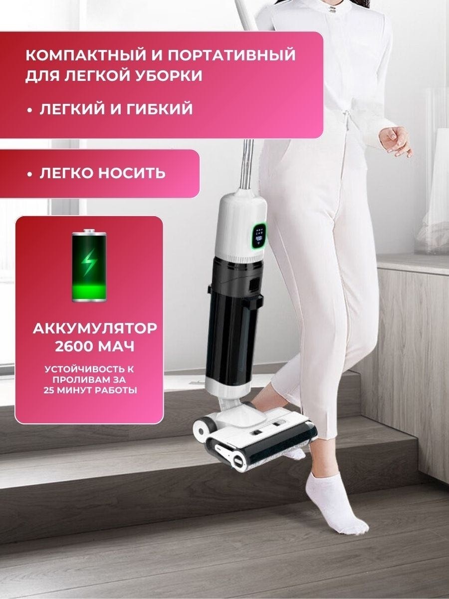 Пылесос Prime P-10 белый