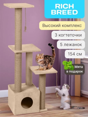 Комплект 381223152 67x42 см