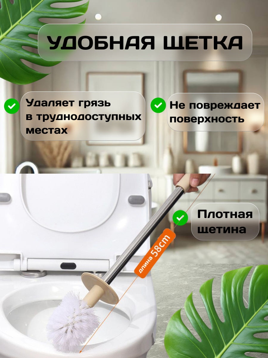 Ершик 20202020, пластик