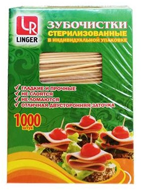 Зубочистки LINGER 440-401 1000 шт