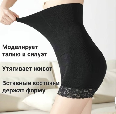 Корсет черный