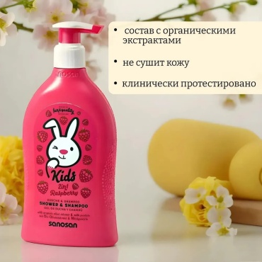 Гель Sanosan 400 мл