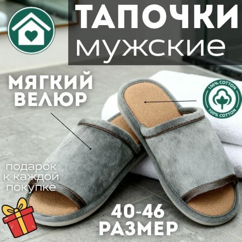 светло-серый