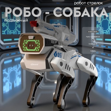 Робот ONNI KidBE, высота 27 см