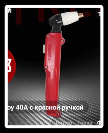 5Five рукоятка 043301827 1 шт