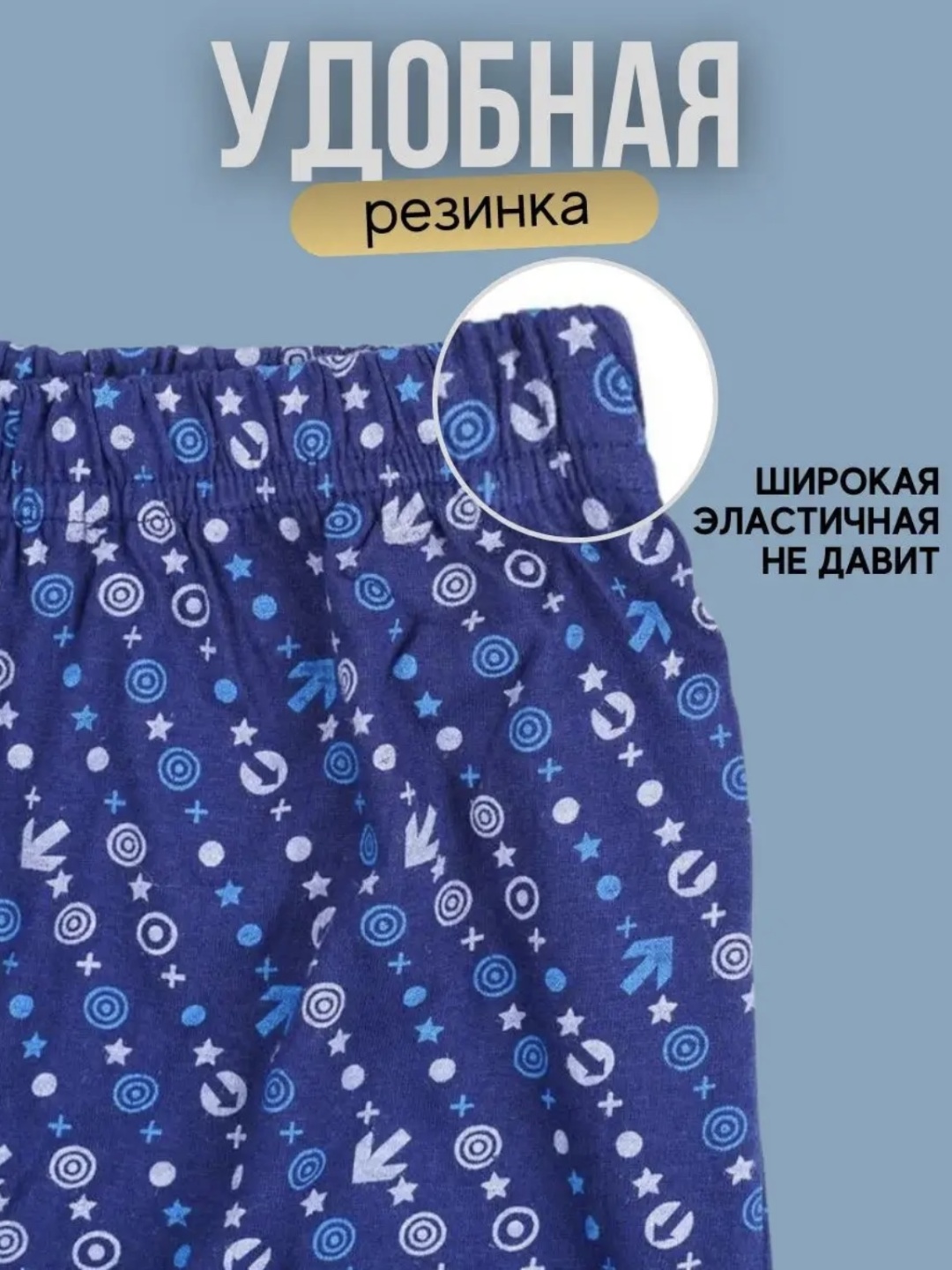Шорты OOMAT мультиколор
