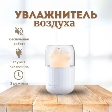 Увлажнитель воздуха M&amp;K M206 белый