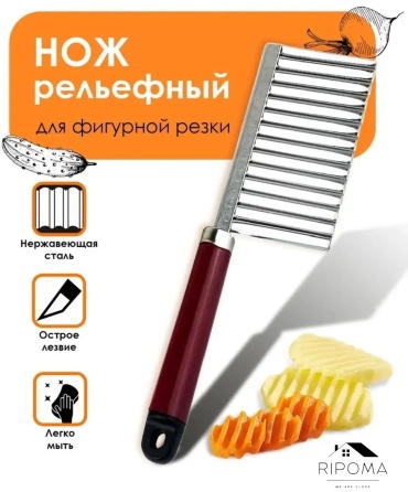 RIPOMA WE ARE CLOSE универсальный prc relefnyi, лезвие: сталь 1 шт