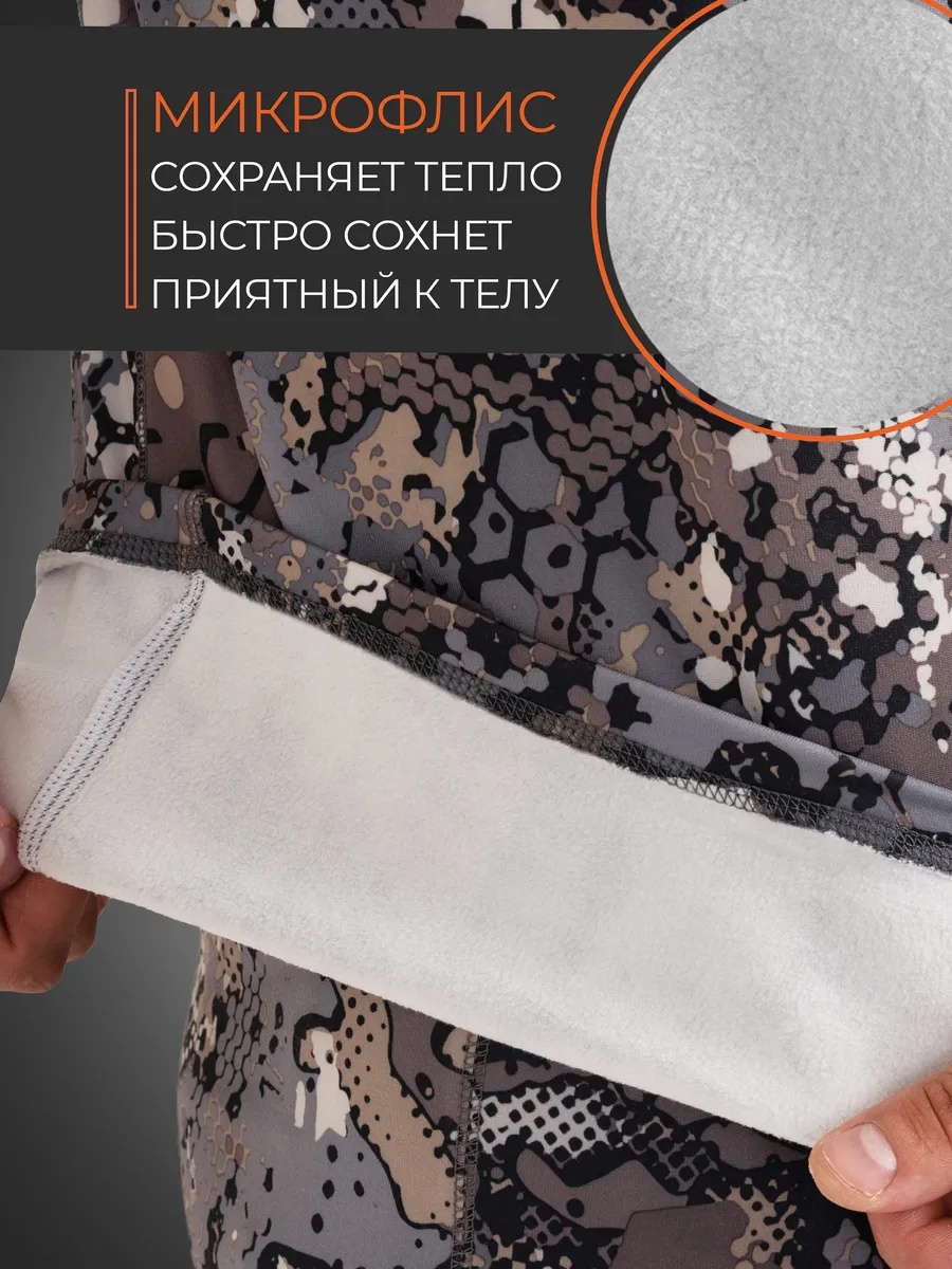 Комплект TRITONGEAR серый, зеленый