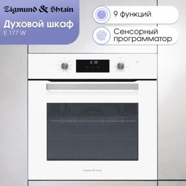 Духовой шкаф Zigmund &amp; Shtain E 177 W белый
