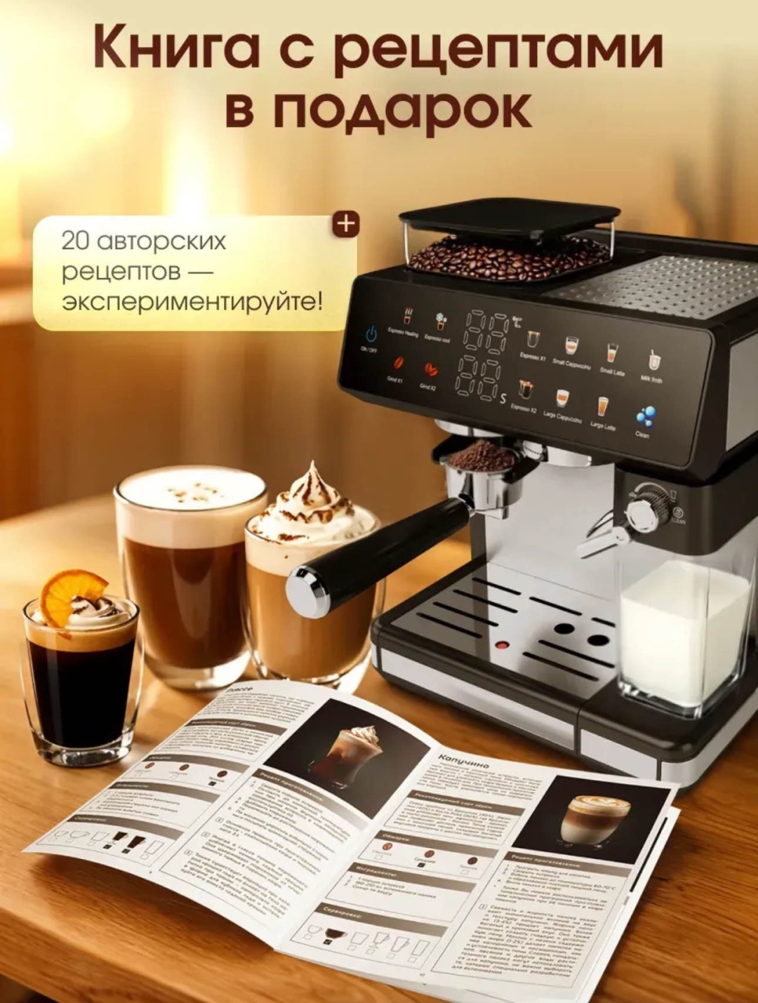 Кофемашина DINAL DN черный