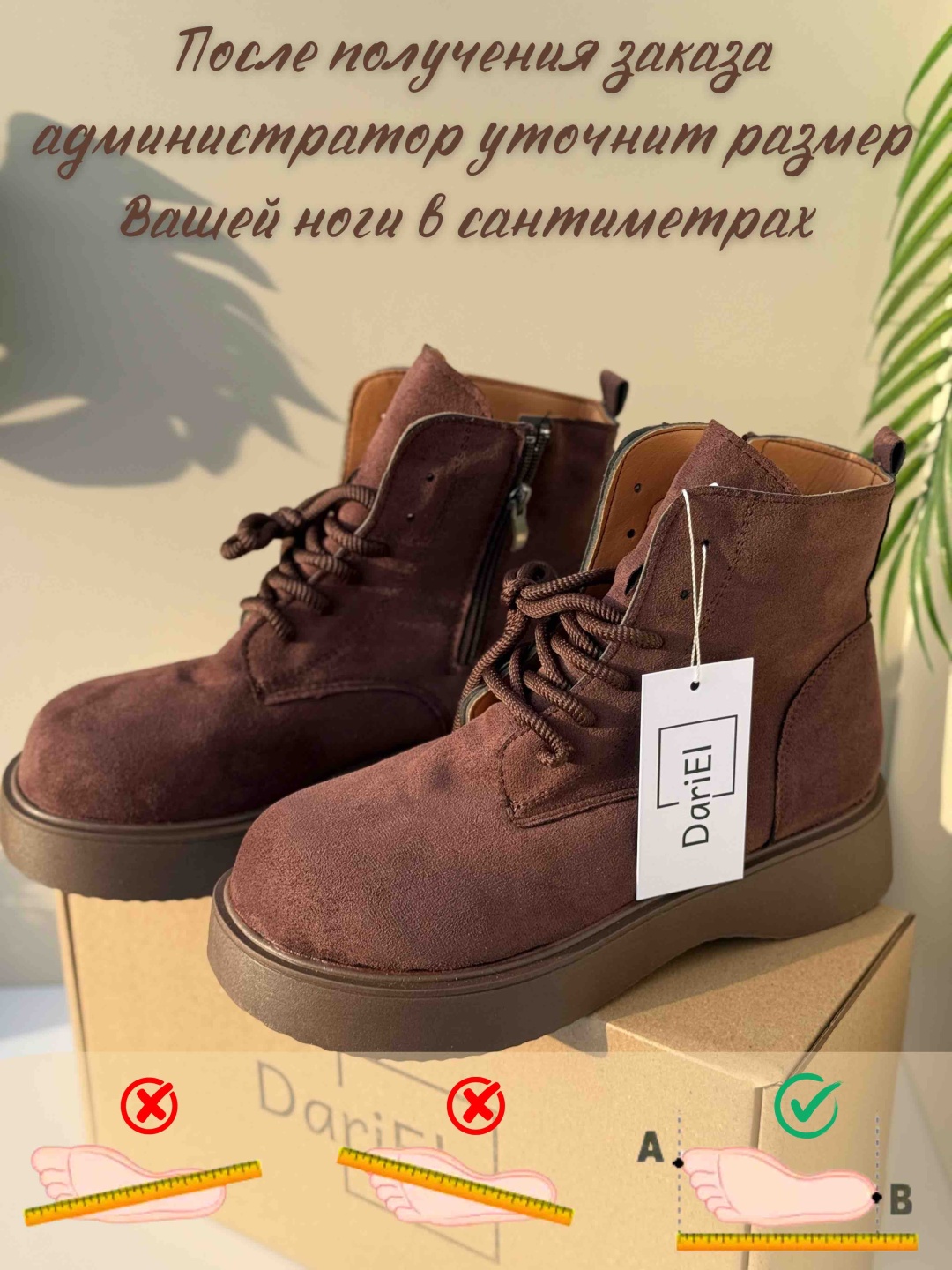 Ботинки бордовый