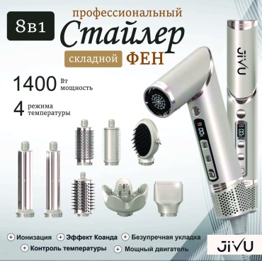 JIVU FN-102 стайлер золотой