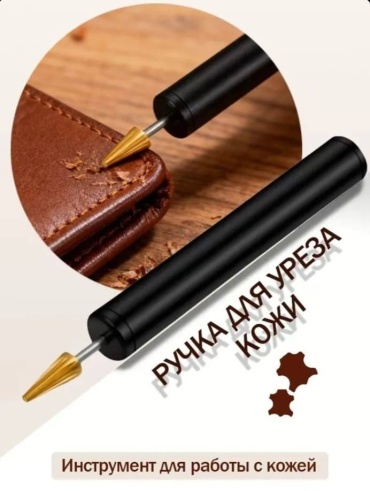 Ручка-роллер