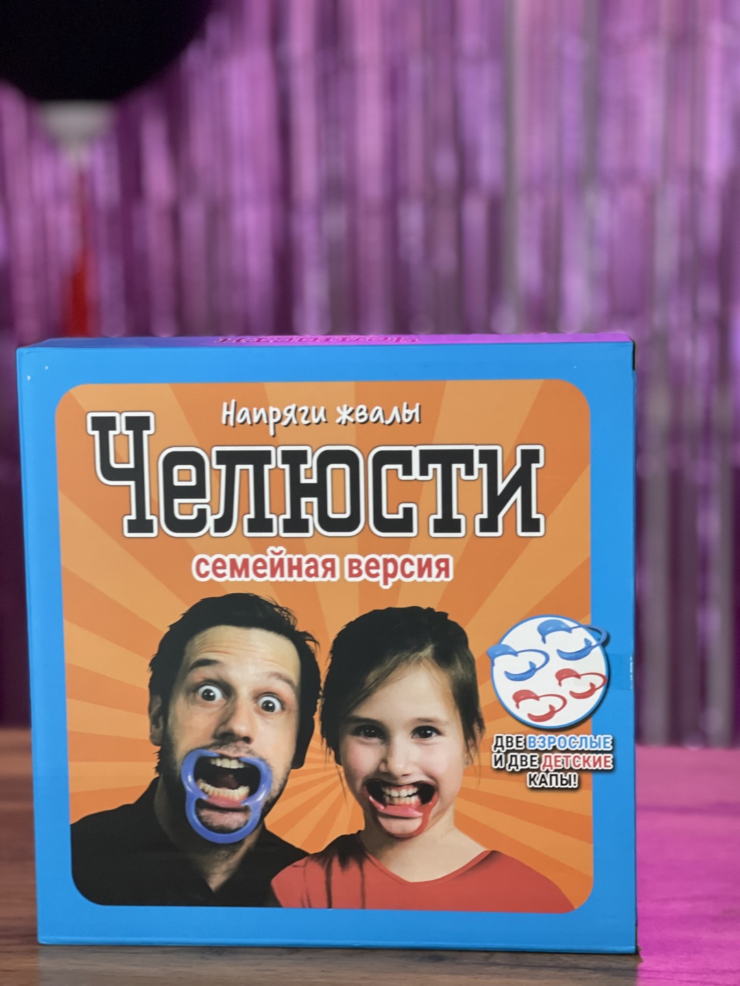 Настольная игра Челюсти