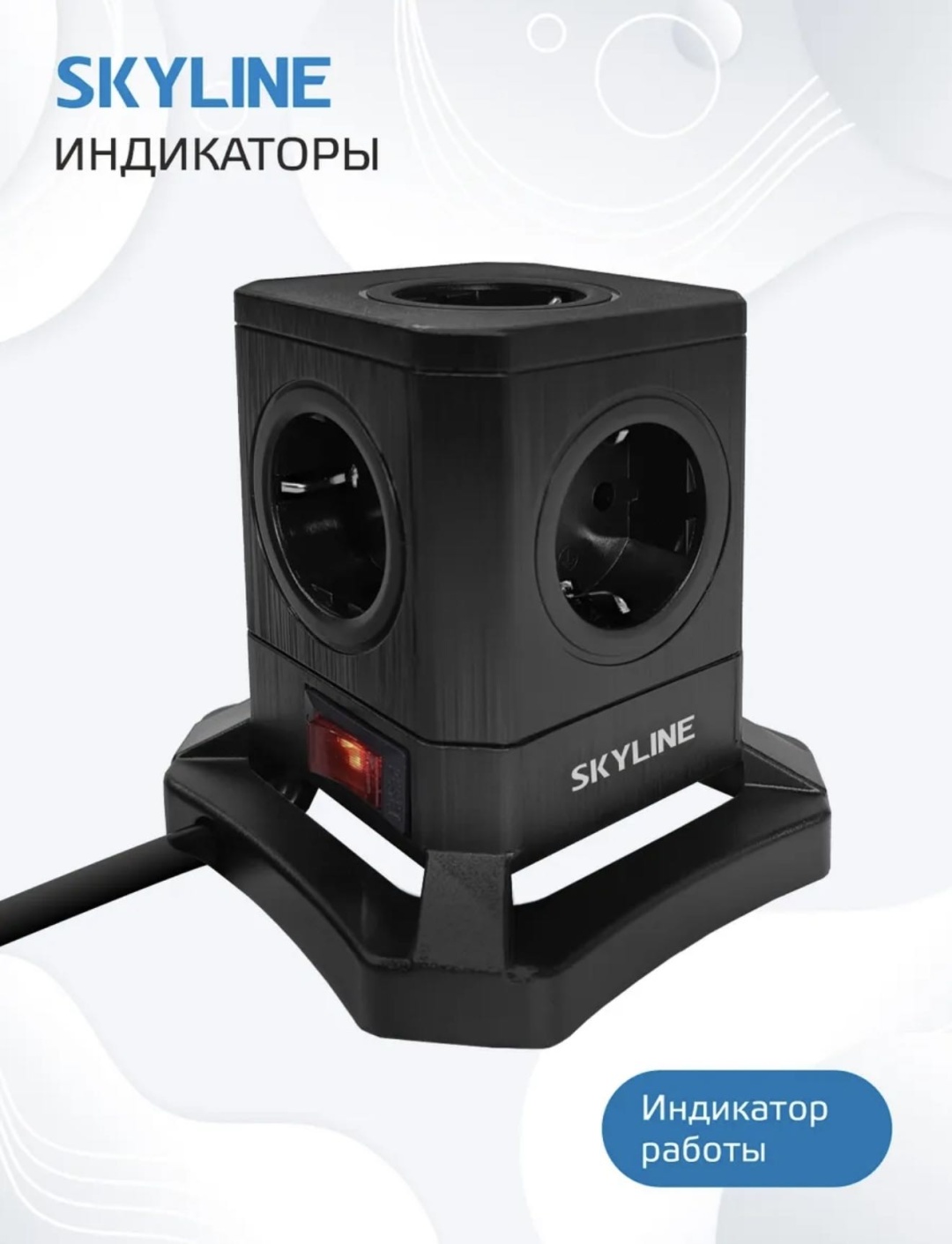 Сетевой фильтр 30430273_125501733, 2 м