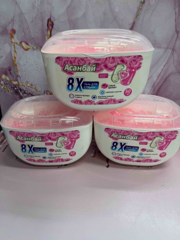 Капсулы Асанбай Асанбай 50 шт