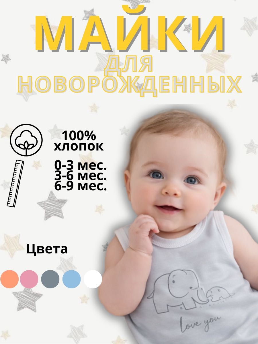 Майка серебристый