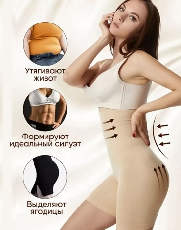 Шорты бежевый