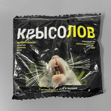 Гранулы/зерно обработка мест обитания, приманка Зерно «Крысолов» от мышей и крыс 200гр 200