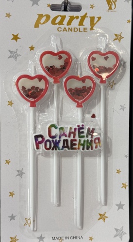 Свеча фигурная, 4 шт