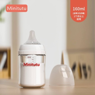 Бутылочка 30282577_MINITUTU 51 160 мл белый