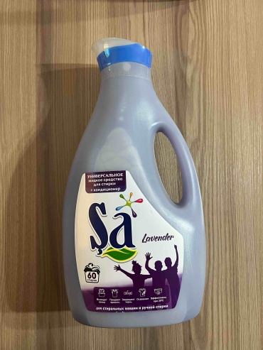 Sa Lavender 2.7 л