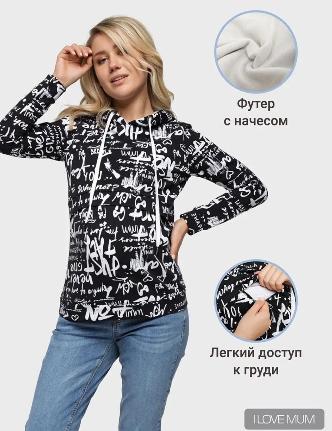 черный, белый