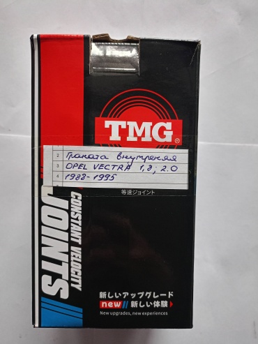 TMG шрус внутренний OP-704