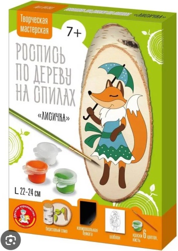 Доска Лисичка