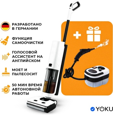 Пылесос YOKU VL whitePRO
