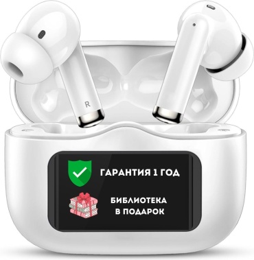 Наушники ROX A9Pro белый