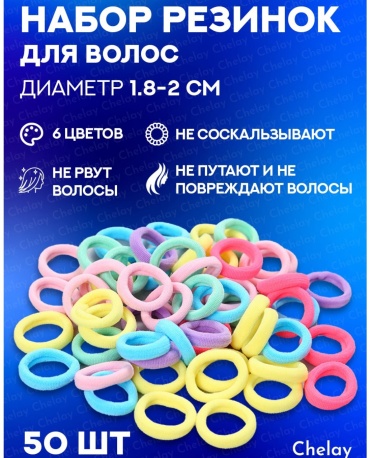 Мелкой реснички для девочки