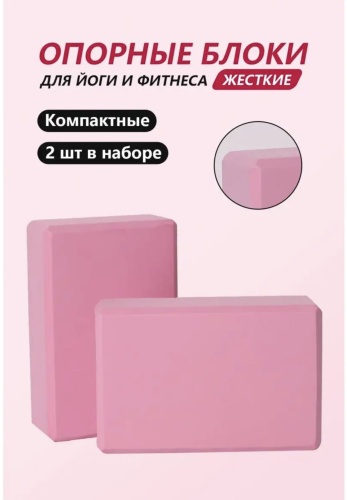 Sabreel 888111222 розовый