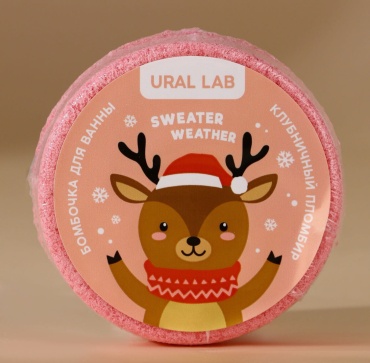 Ural Lab Sweater weather бомбочка 100 г