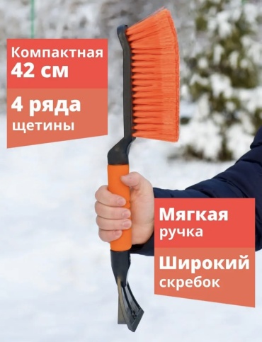 PERFECT щетка Bmk49965780 1 шт