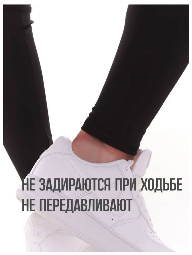 Леггинсы черный, антрацит